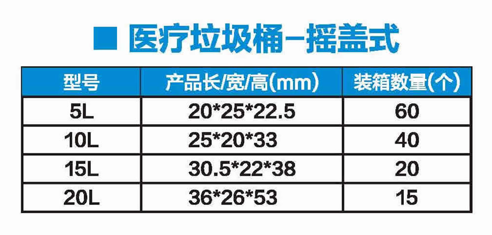2021-東凱醫(yī)療畫冊(cè)_頁面_4_r4_c2_r4_c2_r3_c2.jpg